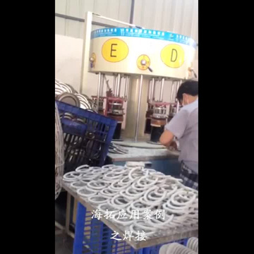 高頻釬焊機對電水壺復底焊接操作現(xiàn)場視頻