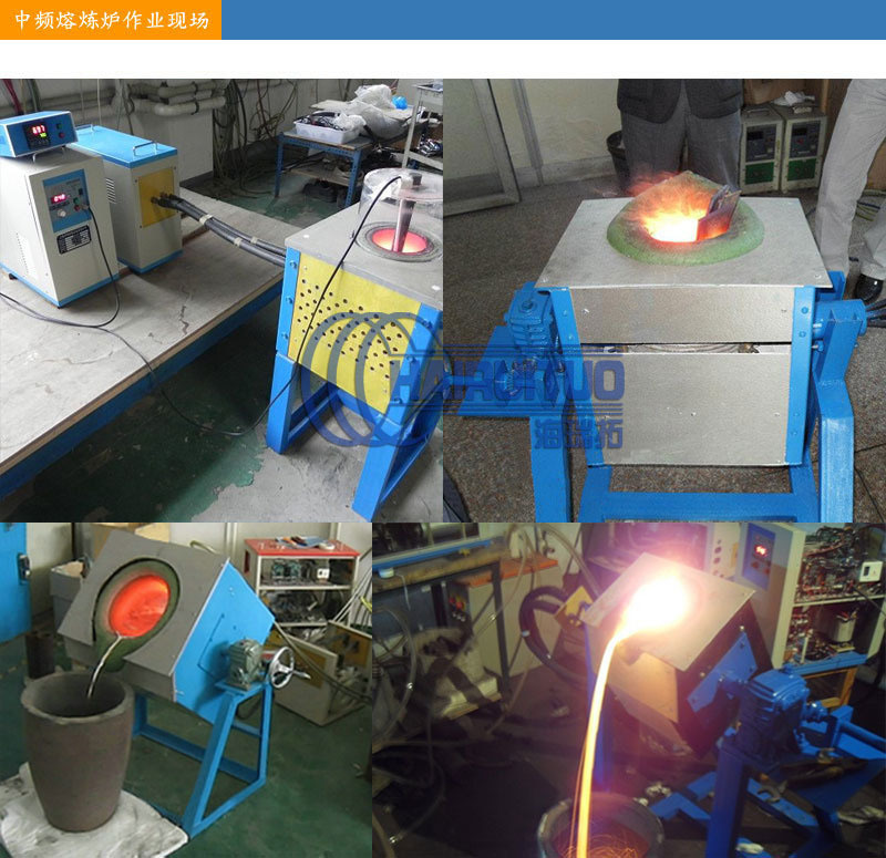 70KW錫熔煉爐 中頻熔錫爐 大中小型錫熔煉熔化鑄造設(shè)備(圖8)