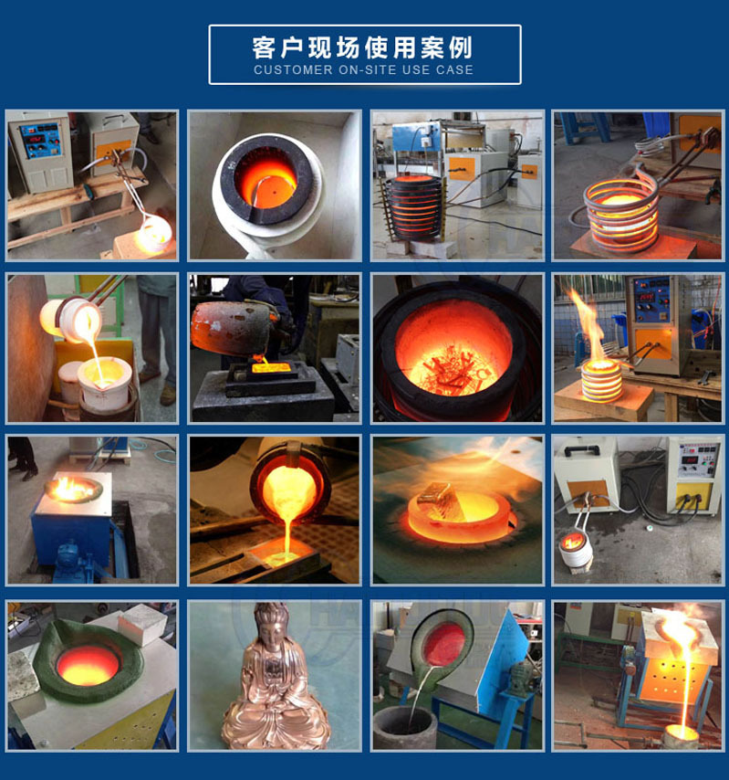70KW錫熔煉爐 中頻熔錫爐 大中小型錫熔煉熔化鑄造設(shè)備(圖10)