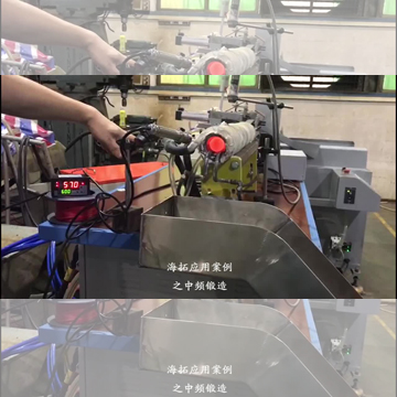 中頻鍛造加熱爐簡介-如何選擇中頻爐