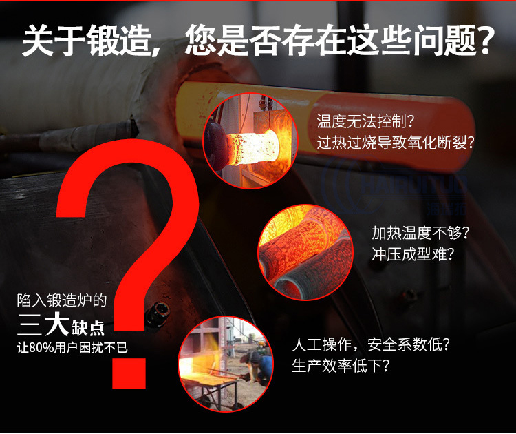 螺紋鋼淬火爐貴不貴 購買要多少錢(圖1)