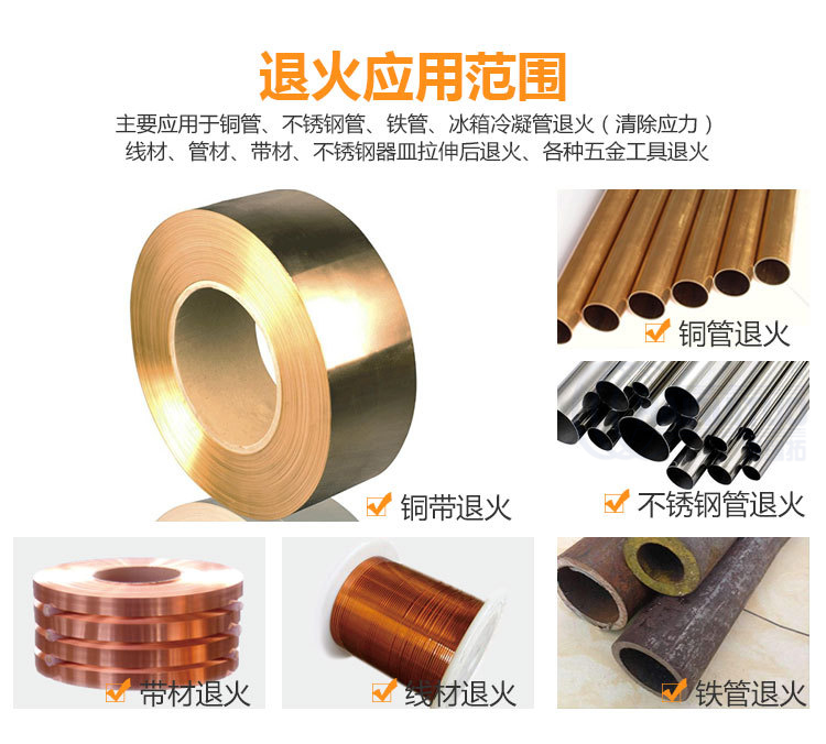 不銹鋼管退火線設備多少錢(圖2)