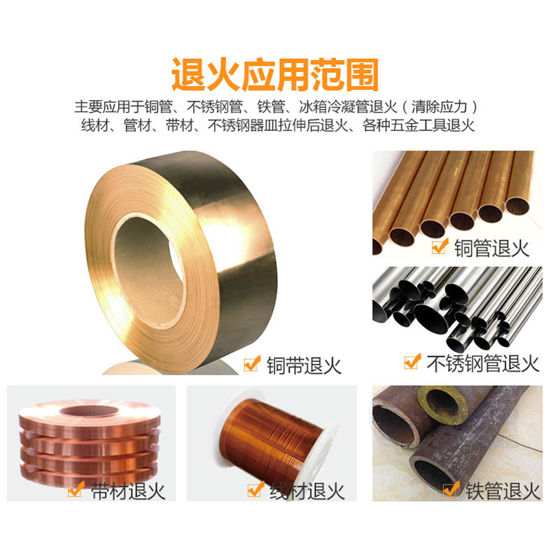 不銹鋼退火線生產廠家(圖2)