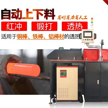 鋼棒淬火感應加熱設備多少錢