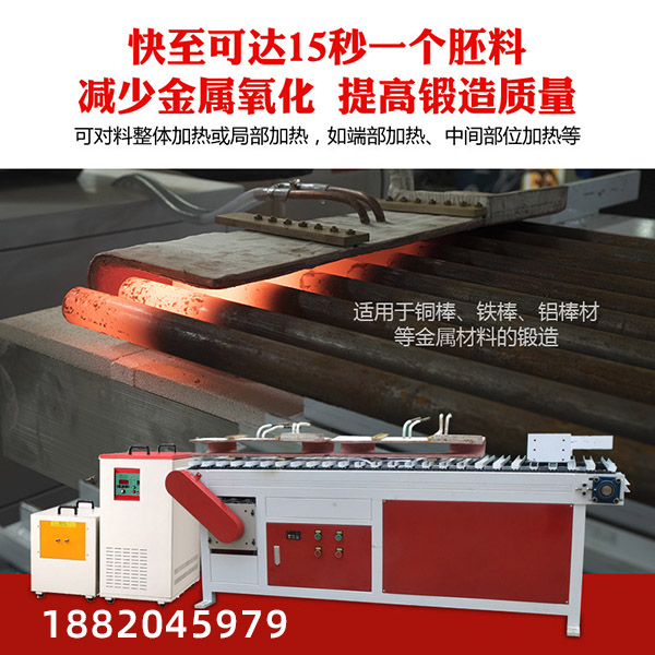 中頻鍛造爐生產(chǎn)廠家-提高鑄鐵件質量方法