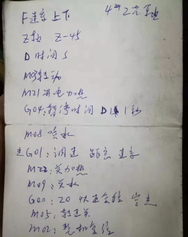 螺桿高頻淬火案例(圖1)