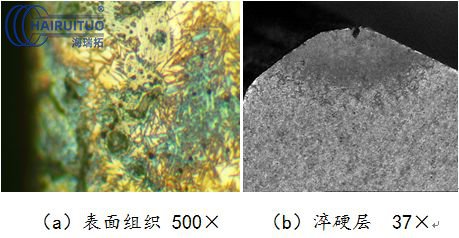 氣缸蓋進(jìn)排氣門(mén)密封帶高頻感應(yīng)淬火工藝研究(圖9)