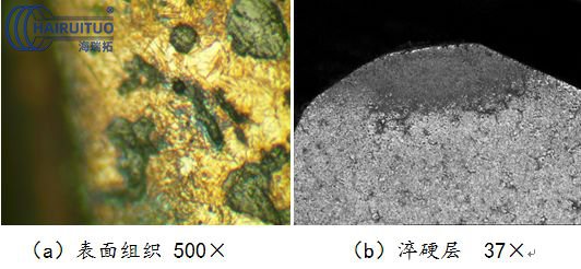 氣缸蓋進(jìn)排氣門(mén)密封帶高頻感應(yīng)淬火工藝研究(圖10)