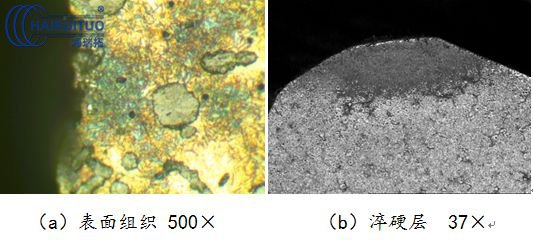 氣缸蓋進(jìn)排氣門(mén)密封帶高頻感應(yīng)淬火工藝研究(圖11)
