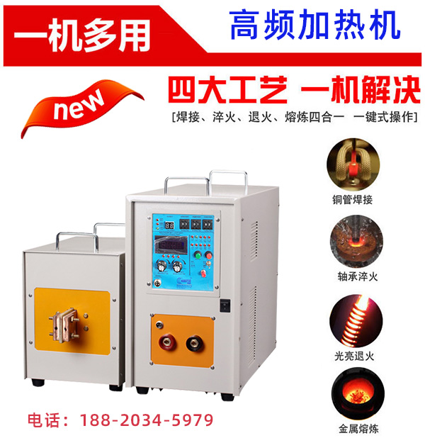 退火設(shè)備退火工藝的種類 (圖1)