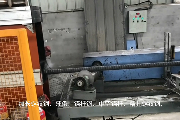 加長(zhǎng)螺紋鋼、牙條、錨桿鋼、中空錨桿、精軋螺紋鋼，調(diào)質(zhì)生產(chǎn)線，智能節(jié)能中頻生產(chǎn)線