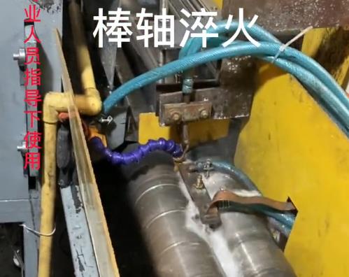 高頻淬火設備小軸淬火熱處理