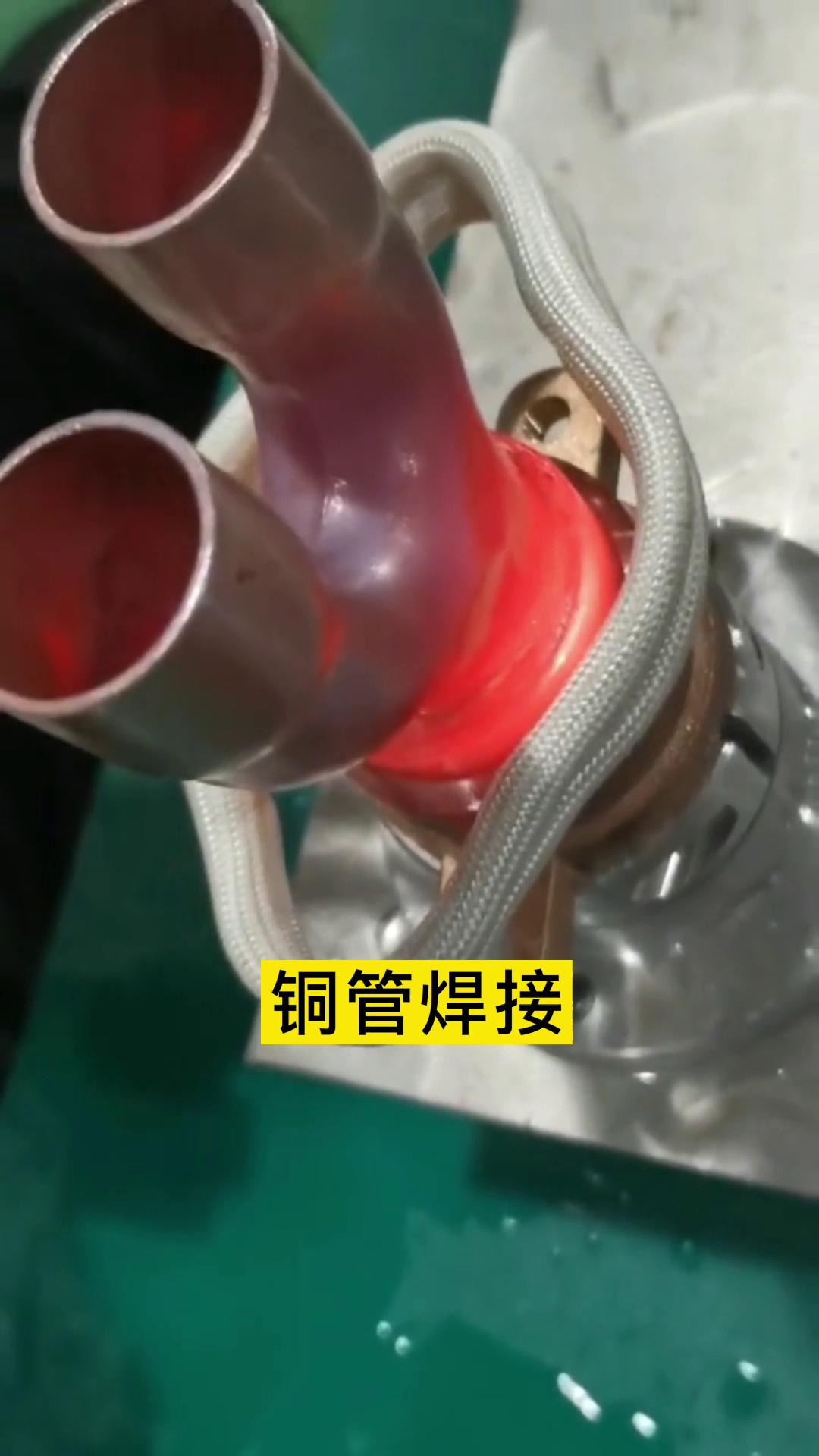 便攜式高頻釬焊 手持式銅管焊接機(jī) 高頻感應(yīng)加熱設(shè)備