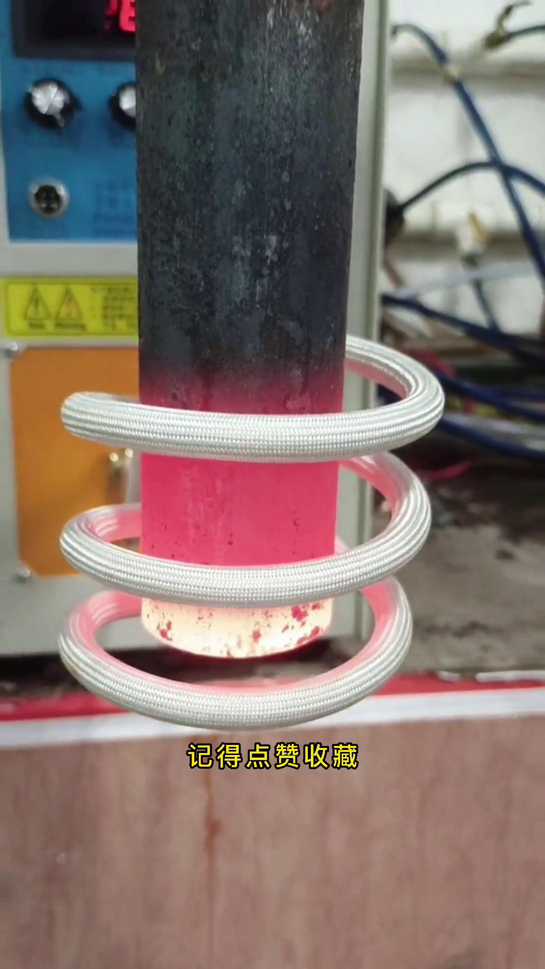 一臺看似平平無奇的機器，卻可以瞬間把金屬棒料加熱到一千度以上，這就是神奇的高頻加熱機