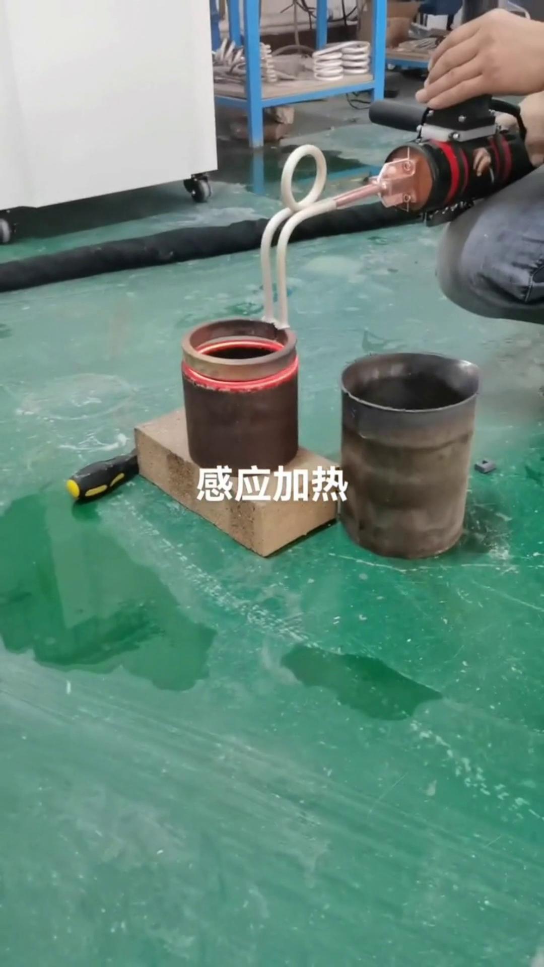 磁場感應(yīng)隔空加熱 內(nèi)孔加熱淬火退火 高頻加熱設(shè)備 手持式高頻機
