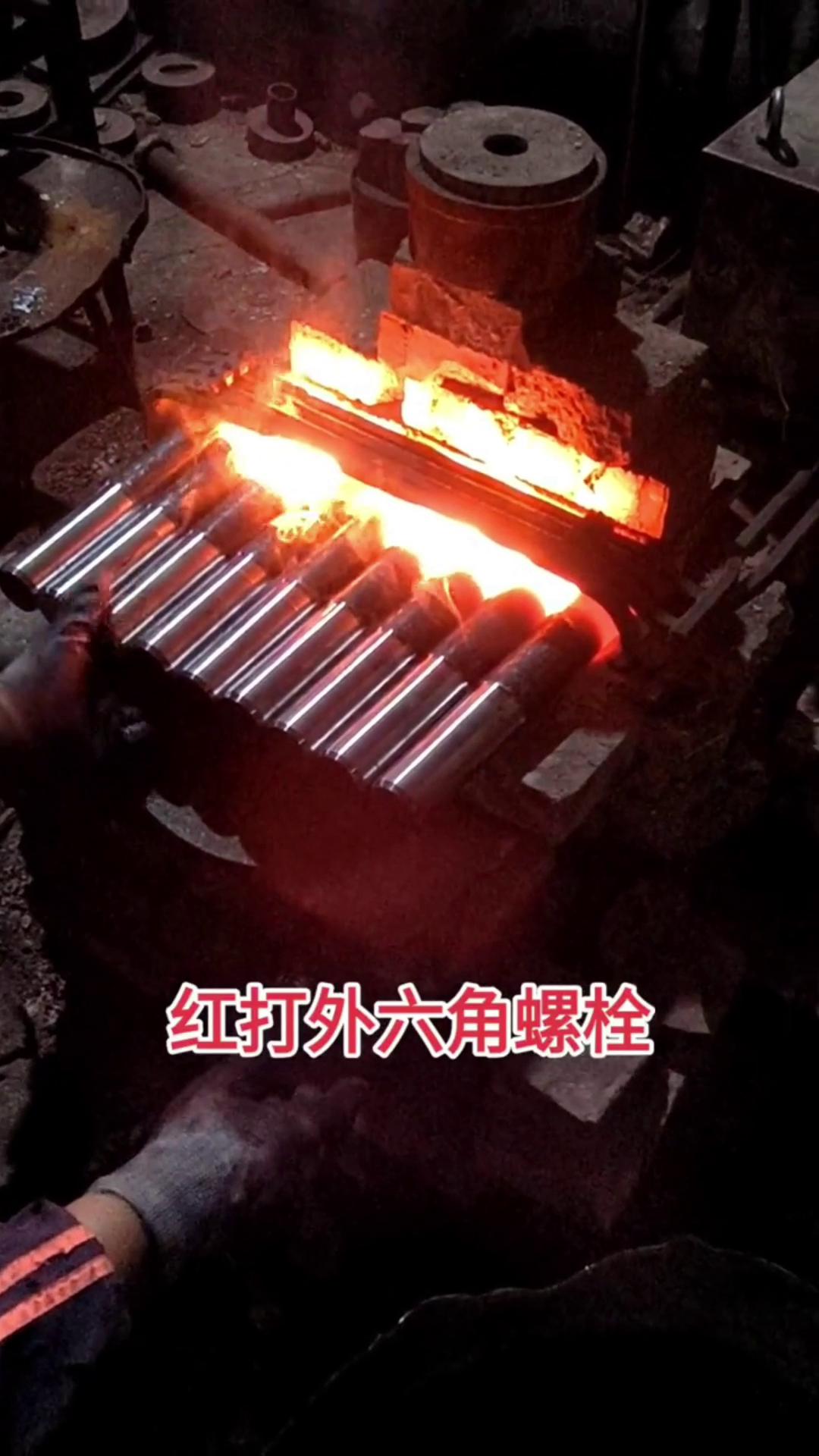 高強度螺栓 紅沖鍛打外六角螺栓用中頻感應(yīng)加熱設(shè)備加熱坯料棒料