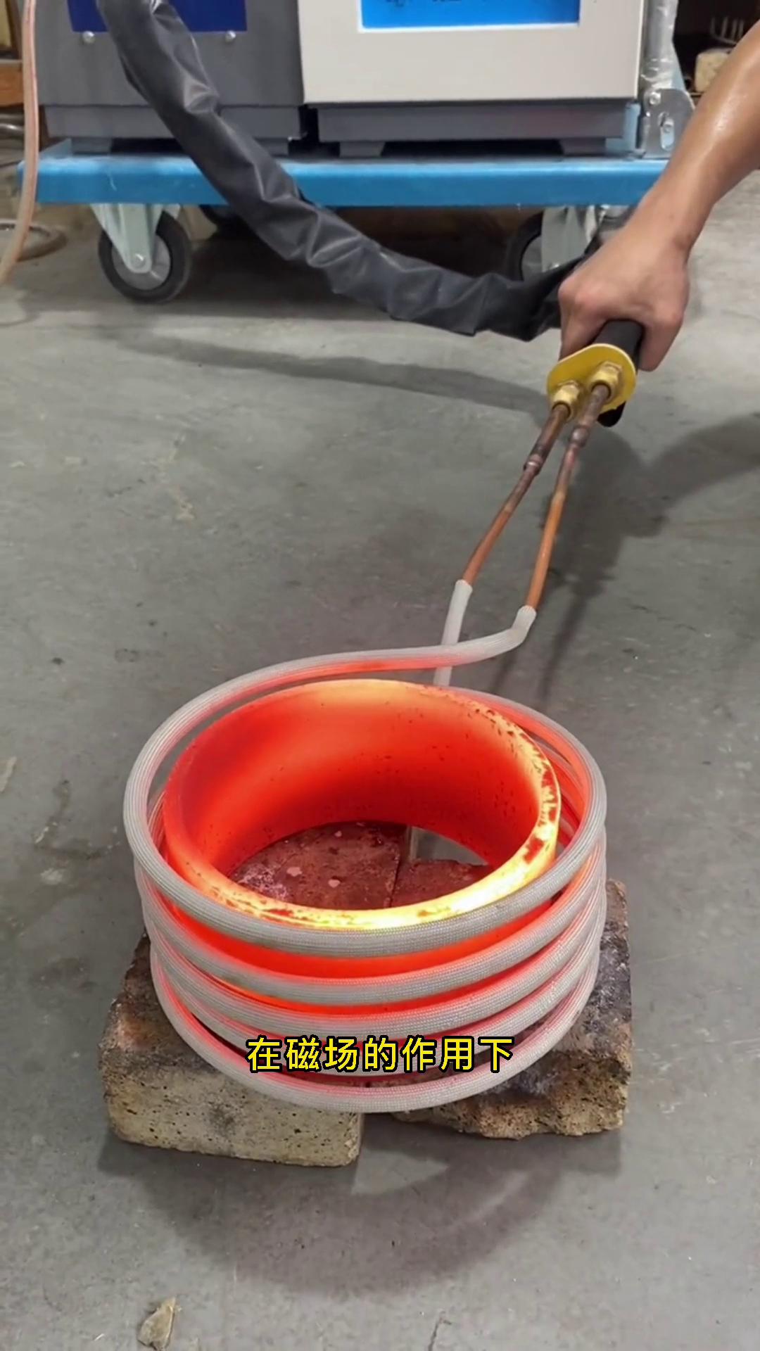 你敢相信嗎，高頻加熱機(jī)器連接一條2米的軟管就可以輕松把這個(gè)直徑200大的工件燒到通紅，這是為什么呢？