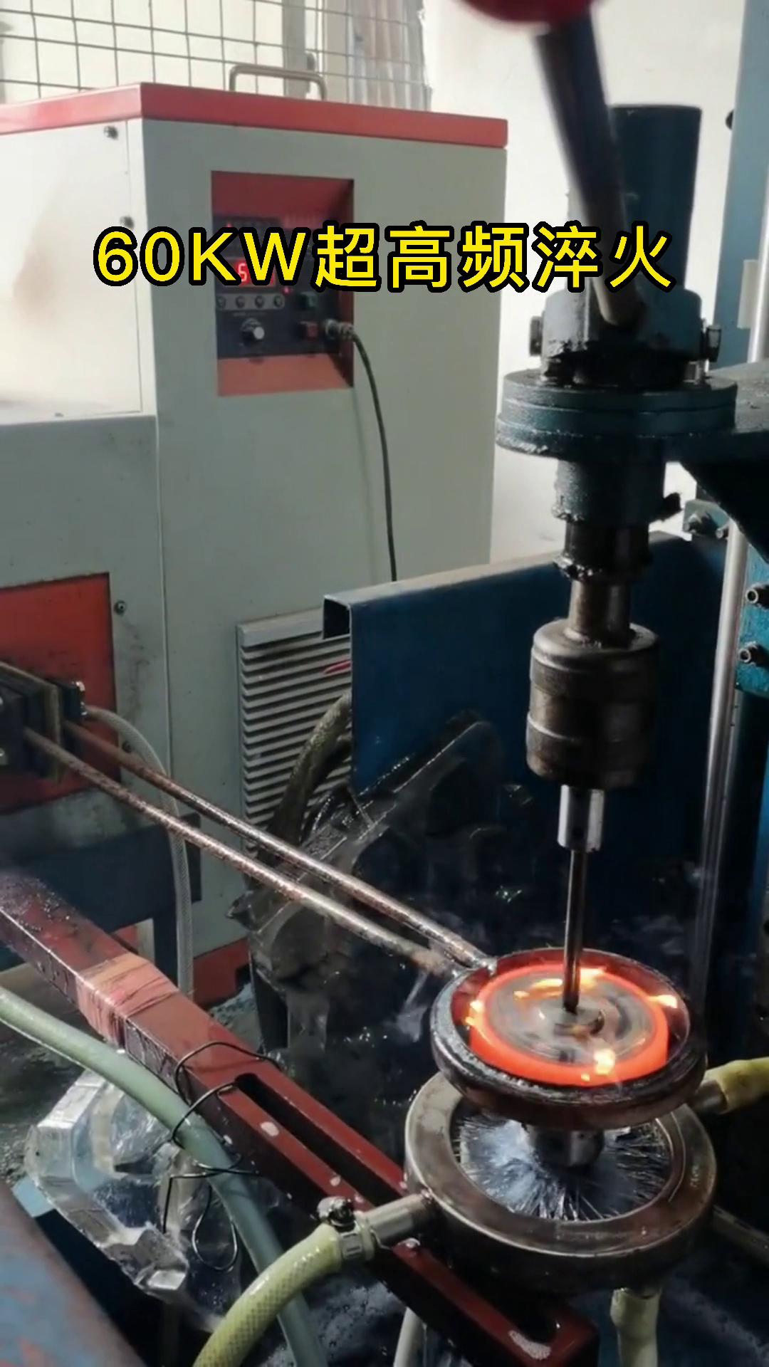 高頻淬火機(jī)床 60KW超高頻淬火設(shè)備 齒輪淬火熱處理