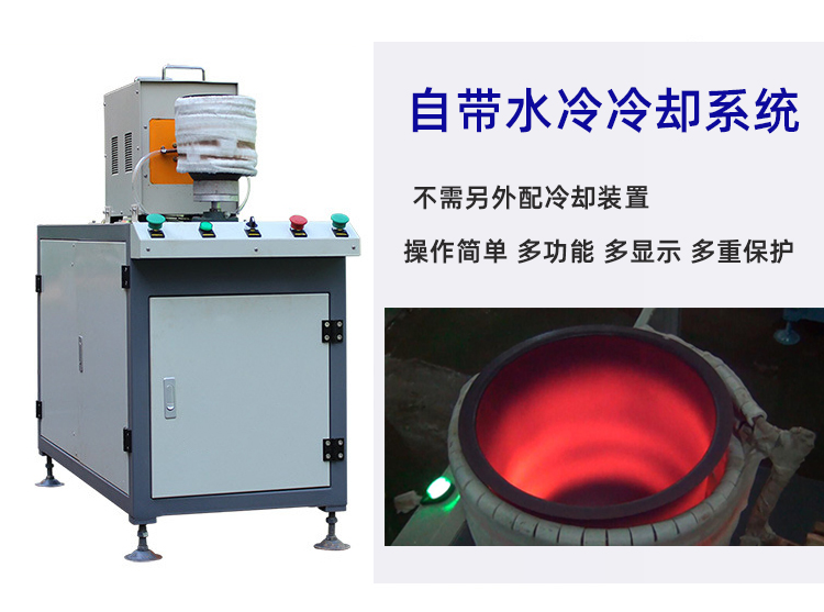 不銹鋼杯退火機-高頻在線退火設備(圖5)