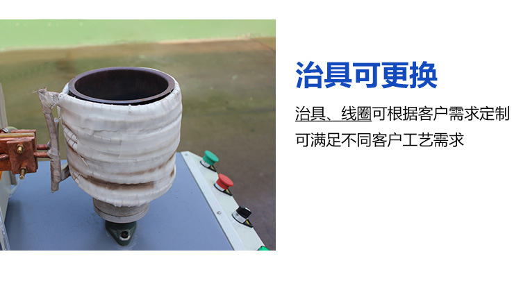 不銹鋼杯退火機-高頻在線退火設備(圖6)