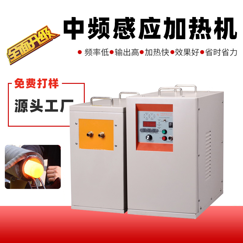 中頻感應加熱設備HTM-200AB 200KW中頻鍛造爐(圖1)