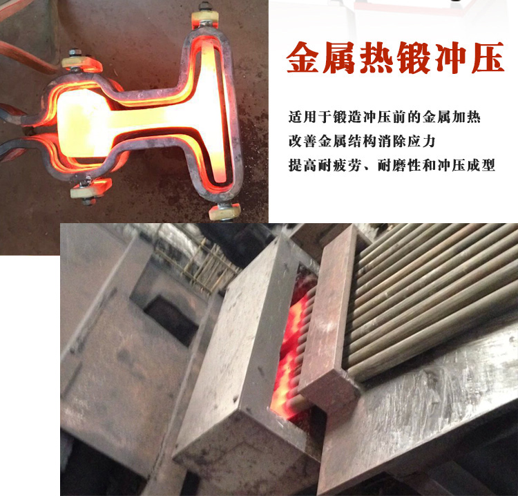 中頻感應加熱設備HTM-200AB 200KW中頻鍛造爐(圖3)