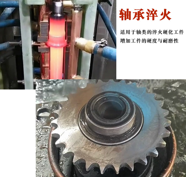 中頻感應(yīng)加熱設(shè)備HTM-90AB 90KW中頻淬火機(圖3)