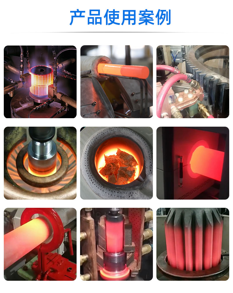 中頻感應(yīng)加熱設(shè)備HTM-45AB 45KW中頻爐(圖4)