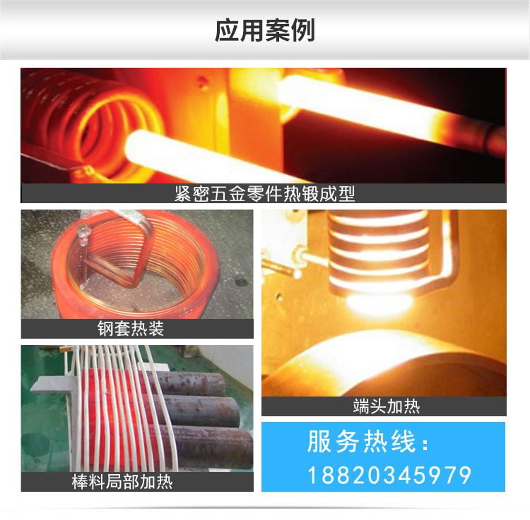 超音頻感應(yīng)加熱設(shè)備 HTY-120KW超音頻淬火機(圖6)