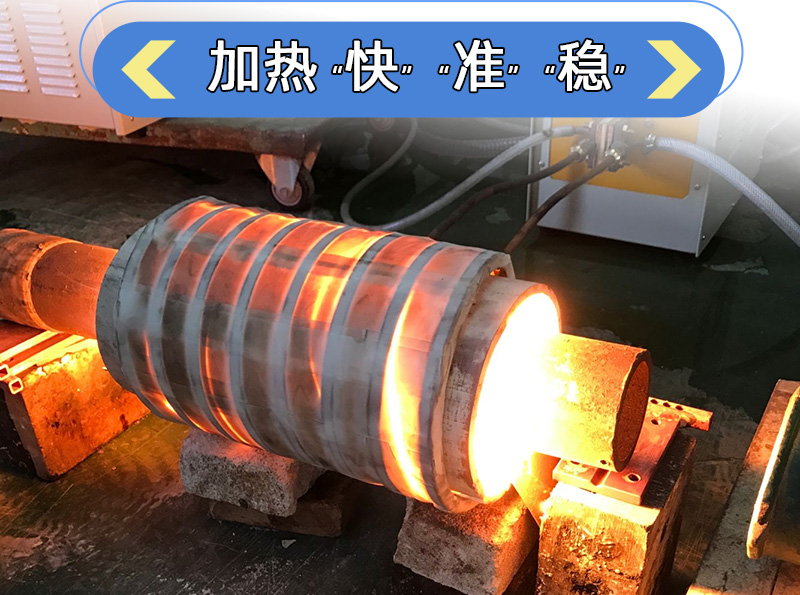 igbt超音頻電源 超音頻鍛造加熱爐 配合送料機(jī)自動(dòng)上下料熱鍛(圖4)