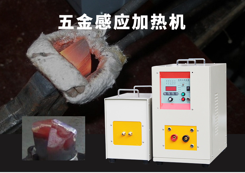 超高頻加熱設(shè)備 超高頻加熱機 可定制非標(biāo) (圖2)