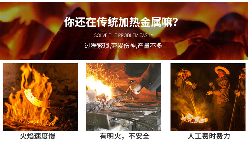 超高頻退火機 超高頻感應(yīng)退火設(shè)備 金屬回火淬火熱處理 (圖4)