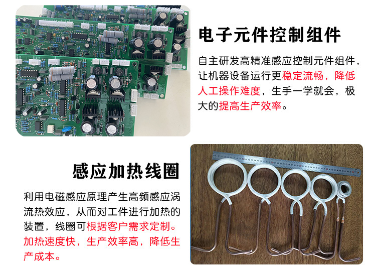 超高頻感應(yīng)加熱電源 igbt超高頻電源(圖6)