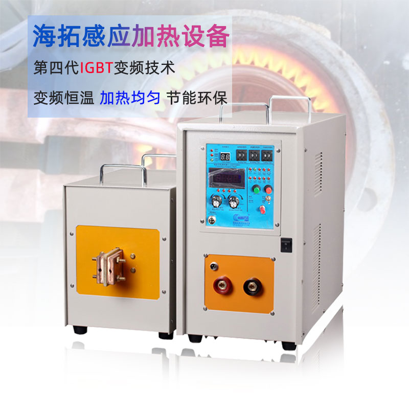 高頻感應加熱設備HT-60AB 48KW高頻淬火機(圖1)