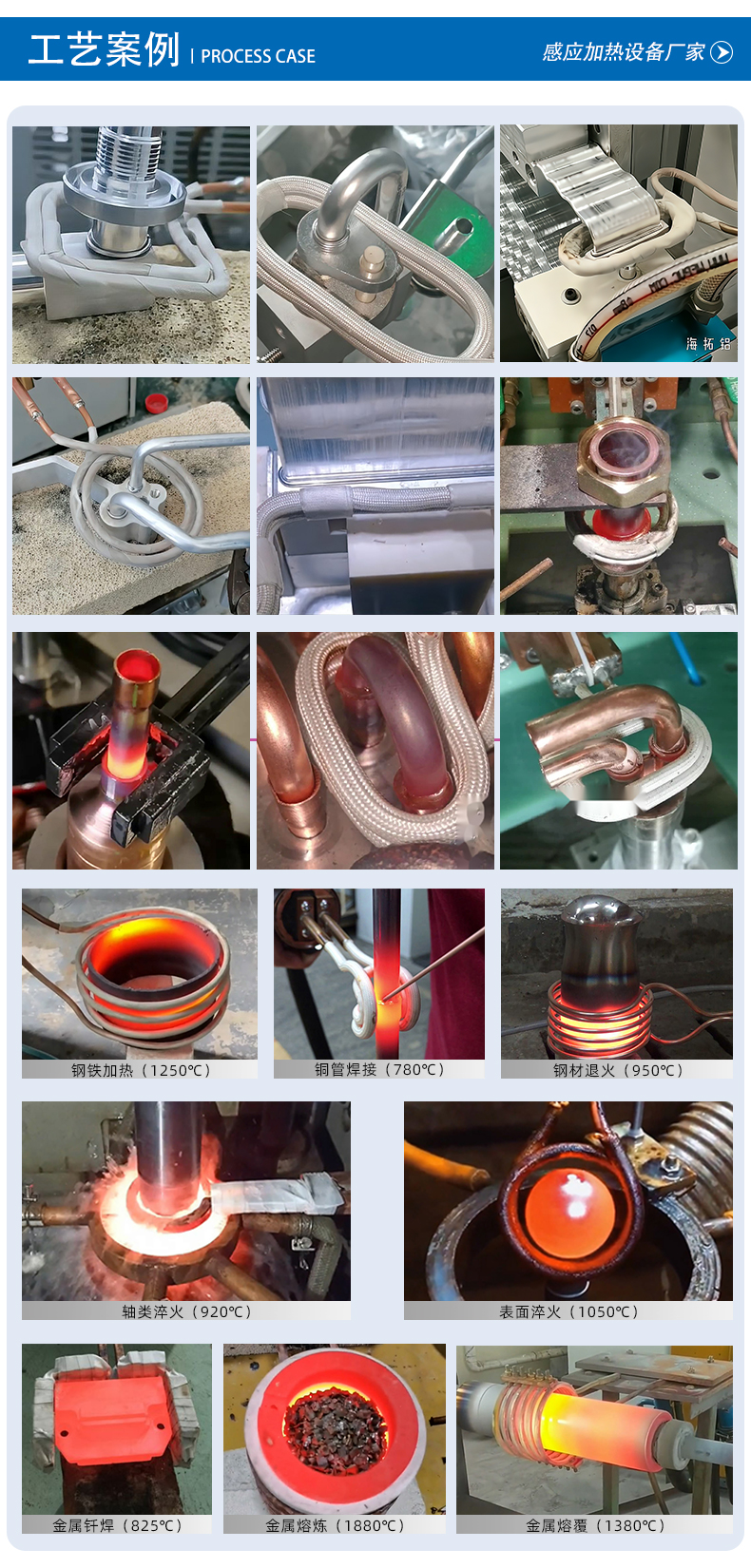 高頻感應加熱設備 小型手持移動式焊接淬火熱處理高頻加熱機(圖5)