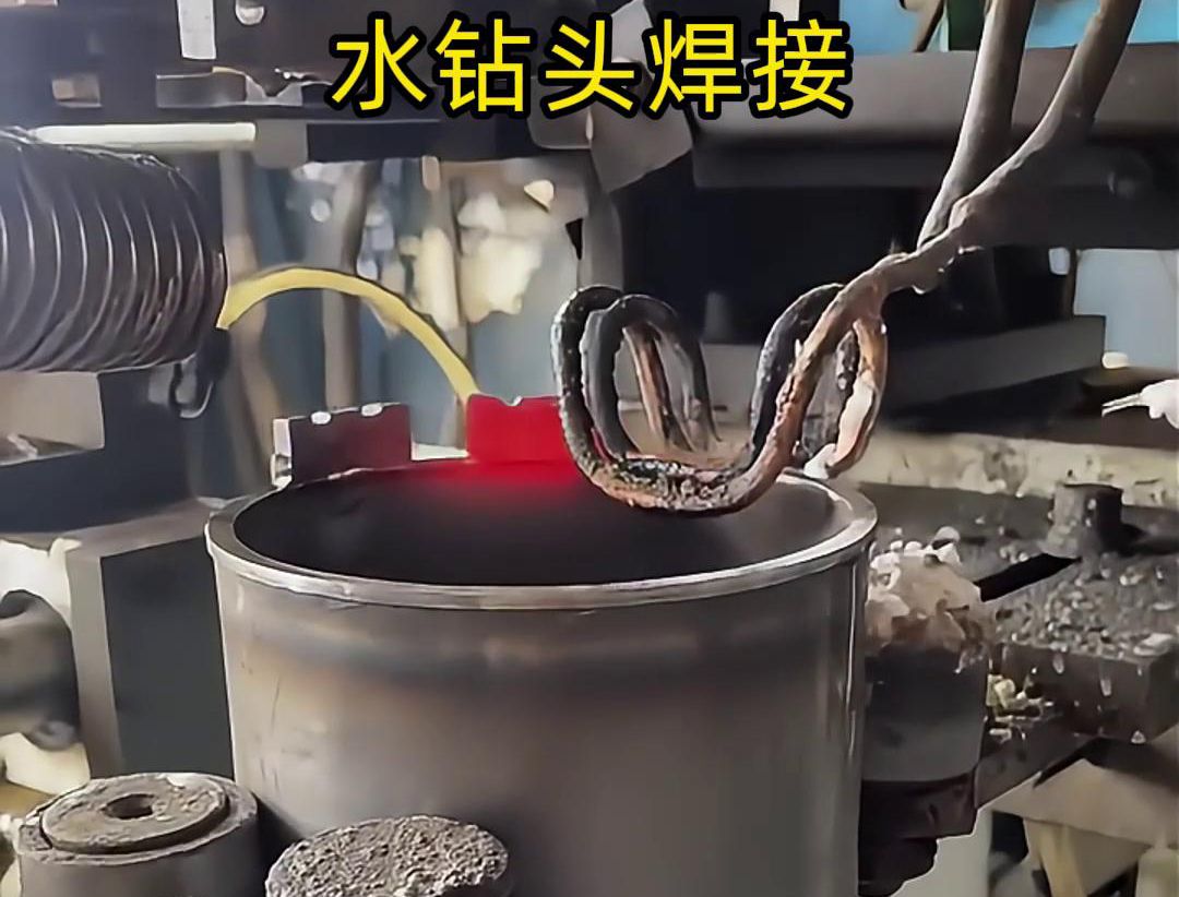 水鉆頭焊接通常采用自動化高頻焊接設(shè)備或者高頻焊機焊接