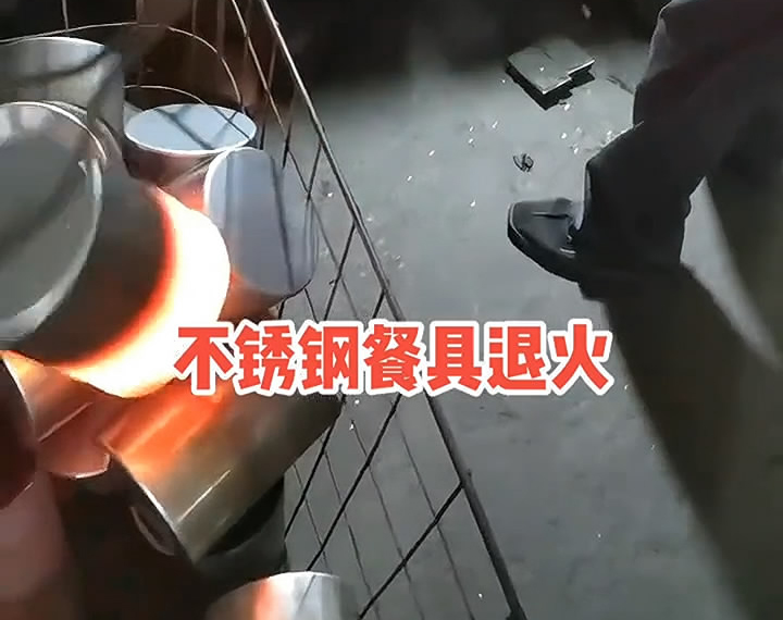 簡易人工操作高頻退火機，不銹鋼餐具退火熱處理