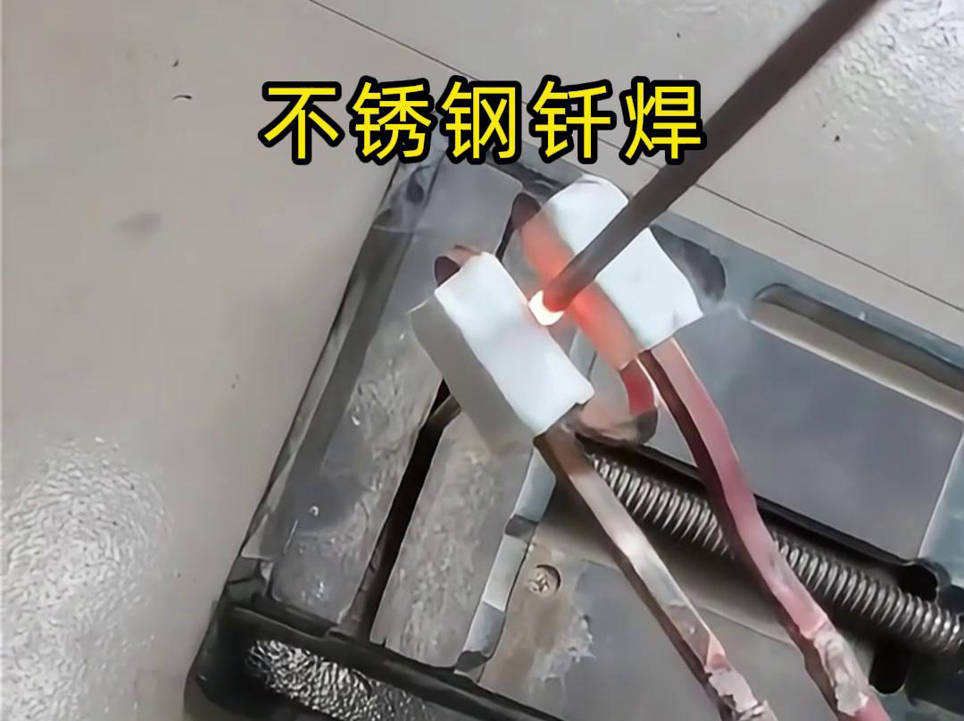 為什么要用高頻機釬焊不銹鋼管? 高頻焊機釬焊不銹鋼管具有以下優(yōu)點