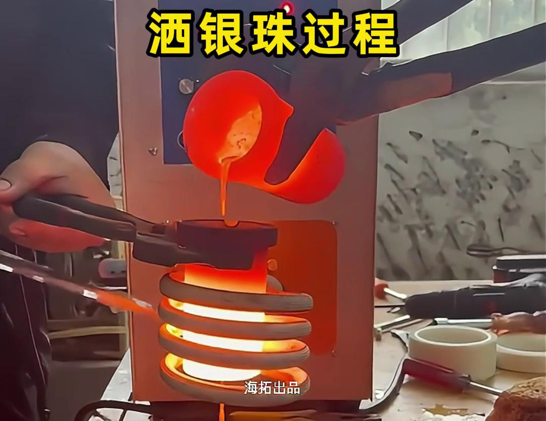 貴金屬高頻熔煉爐，是金銀首飾生產制作過程中一款重要工具