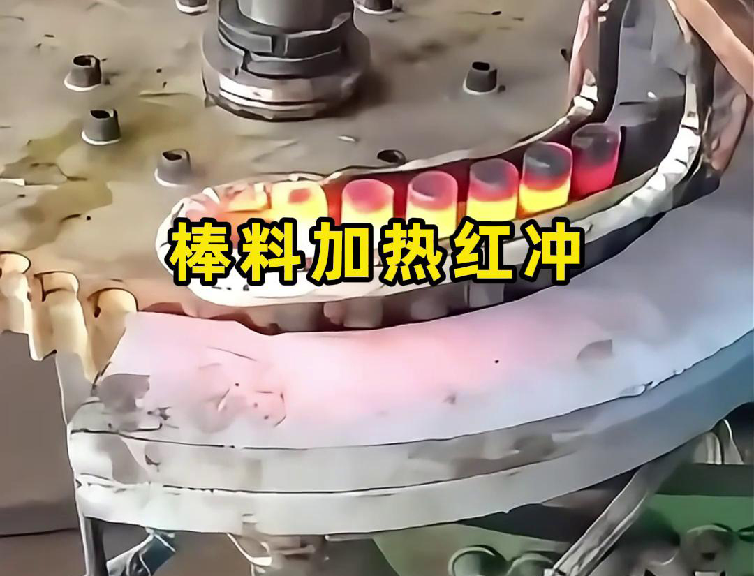 高頻加熱機采用了感應(yīng)加熱技術(shù)，可以快速加熱棒料的溫度