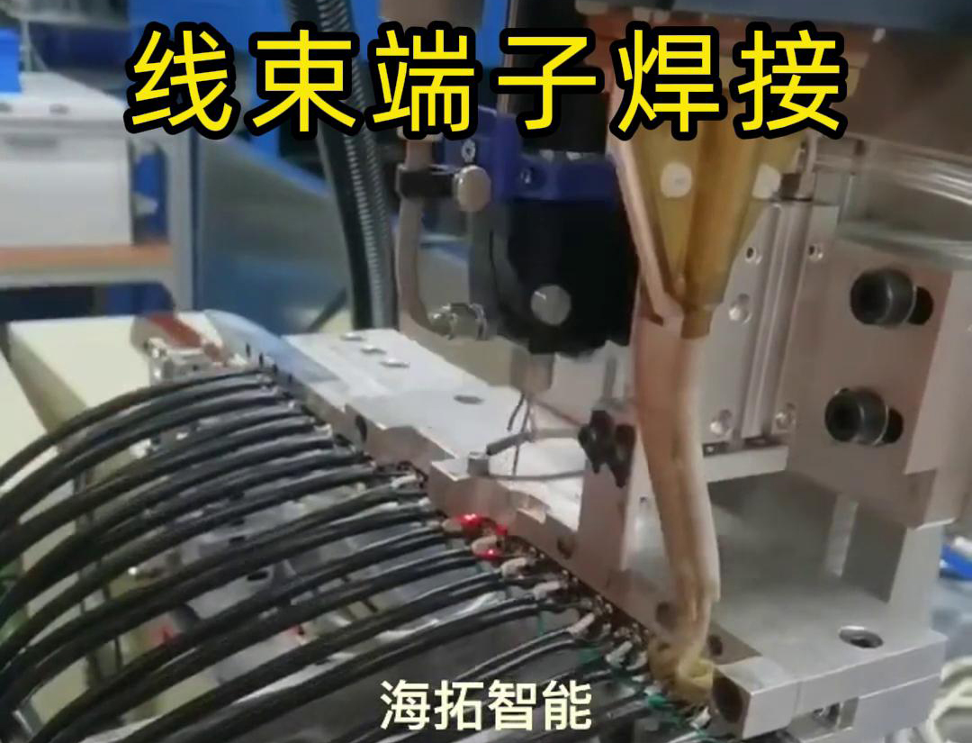 海瑞拓高頻焊接機(jī)作為專注于線束端子焊接的自動化設(shè)備