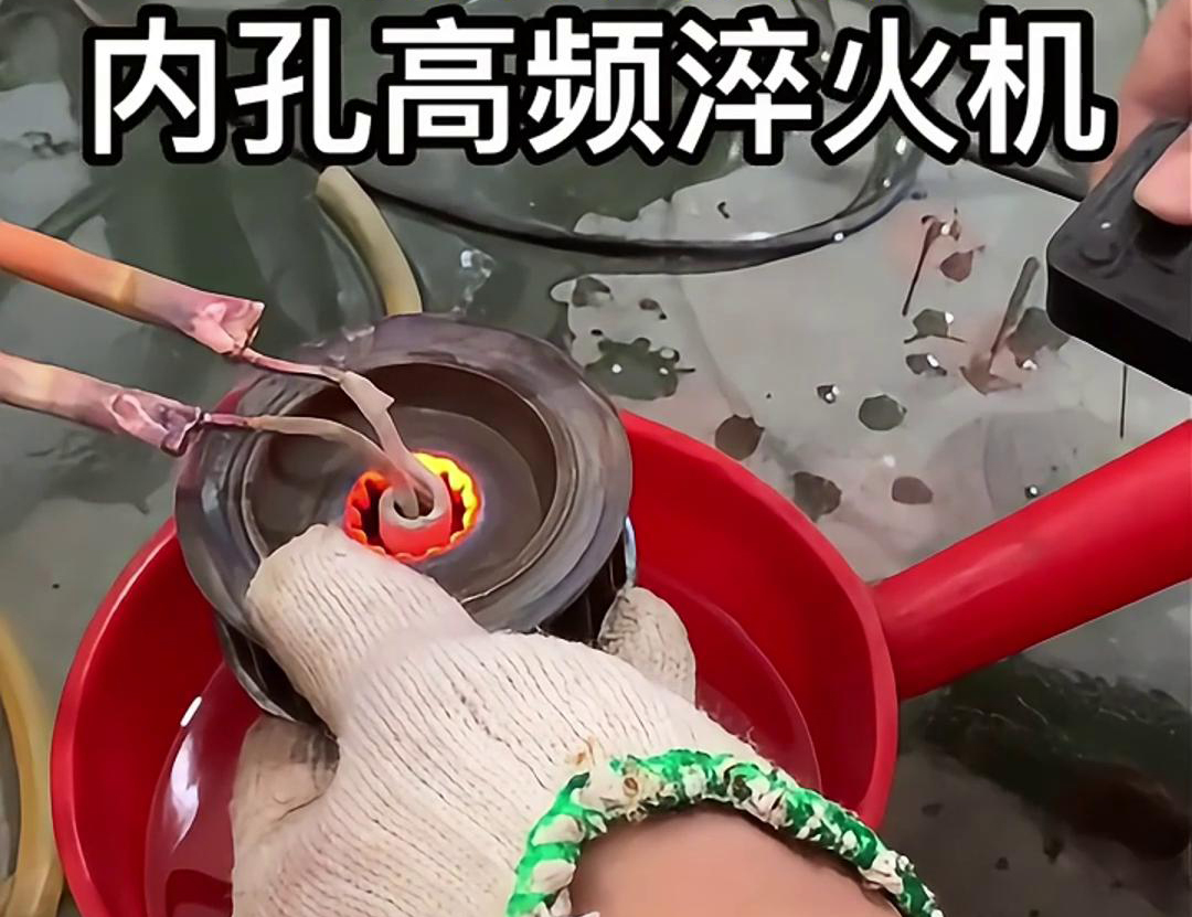 內(nèi)孔高頻淬火機(jī)能夠顯著提高齒輪的表面硬度、耐磨性和疲勞強(qiáng)度