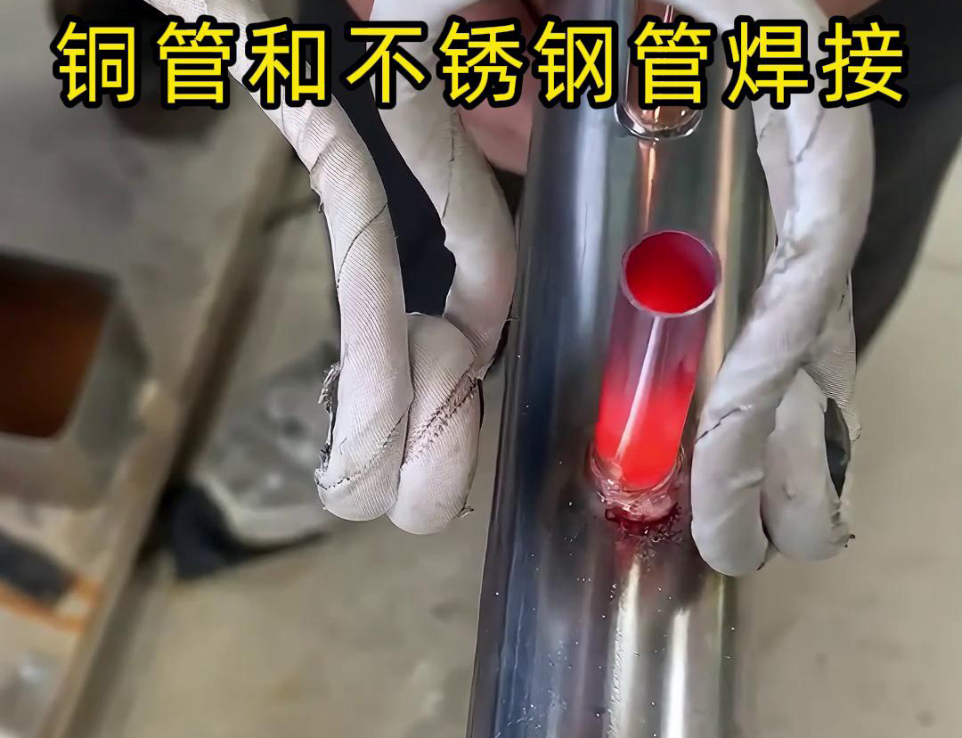 客戶帶過來銅管和不銹鋼用高頻焊機(jī)焊接試樣