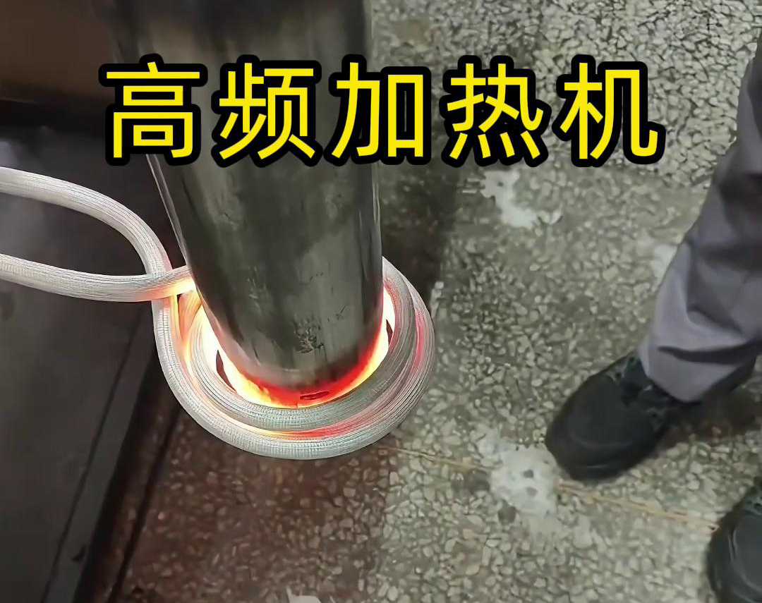 感應加熱設備的多種應用工藝介紹