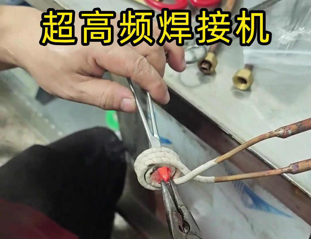 在手術(shù)鉗子的焊接過程中，超高頻焊接機(jī)可以與其他工藝相結(jié)合