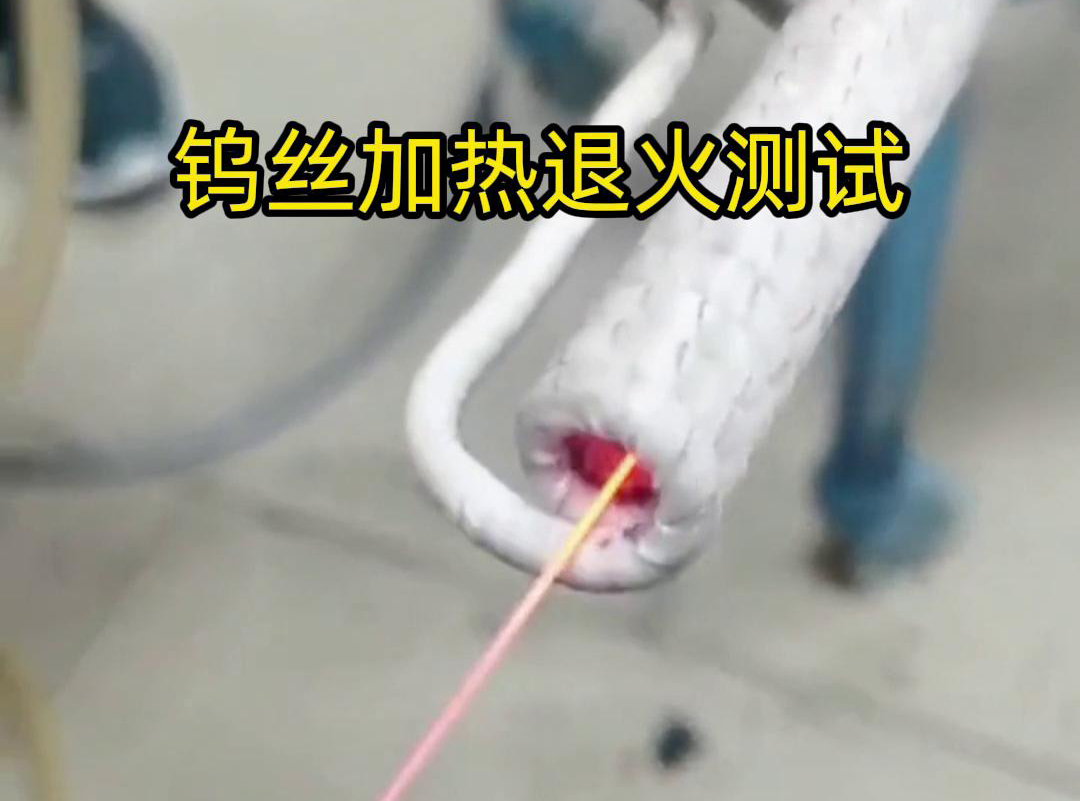 超高頻退火機在鋼絲制品行業(yè)具有廣泛的在線退火應用領域