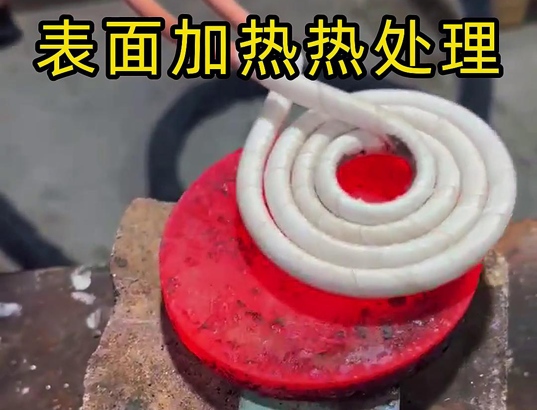 手持式高頻加熱機(jī)：平面表面加熱熱處理的優(yōu)選設(shè)備