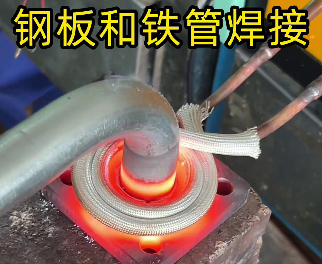 高頻焊機：異種金屬焊接的新選擇