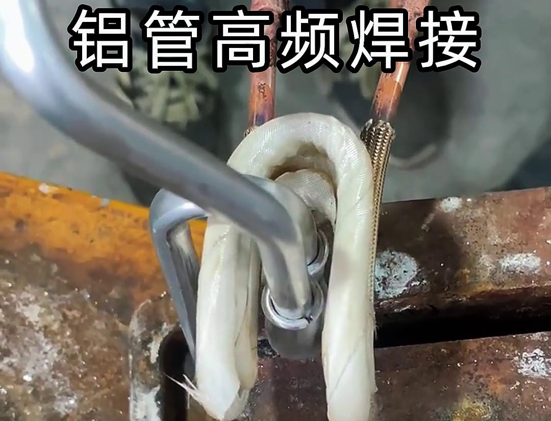 經(jīng)常需要用到焊接鋁管，那么千萬不要錯(cuò)過這款焊接神器