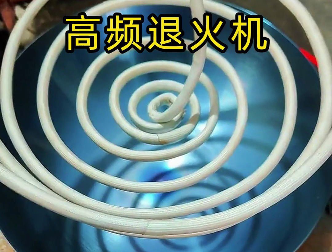 海瑞拓高頻退火熱處理：提升不銹鋼鍋品質(zhì)的關(guān)鍵工序(圖2)